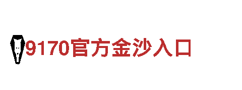 8828手机-专业机械企业